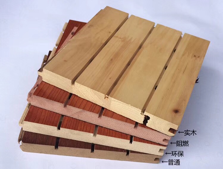 重庆木质吸音板