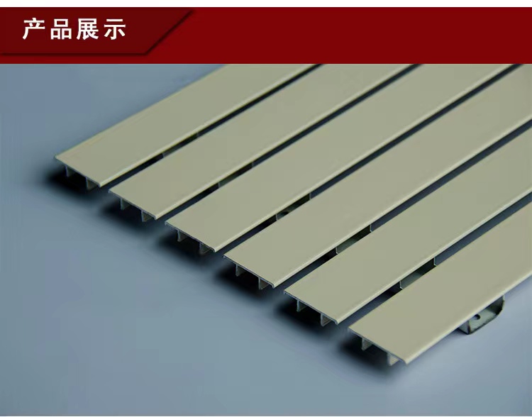 北京铝栅吸音板